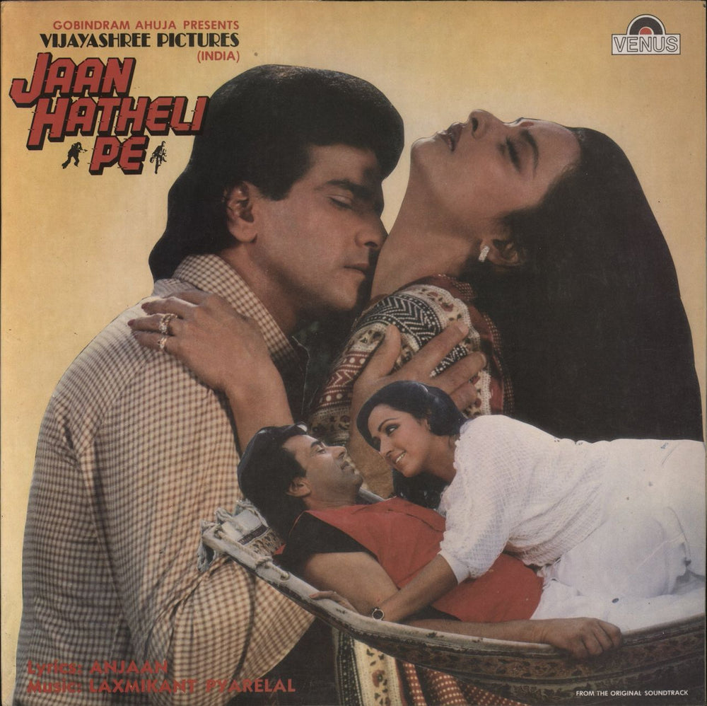 Laxmikant-Pyarelal Jaan Hatheli Pe Indian vinyl LP album (LP record) VFLP-1020