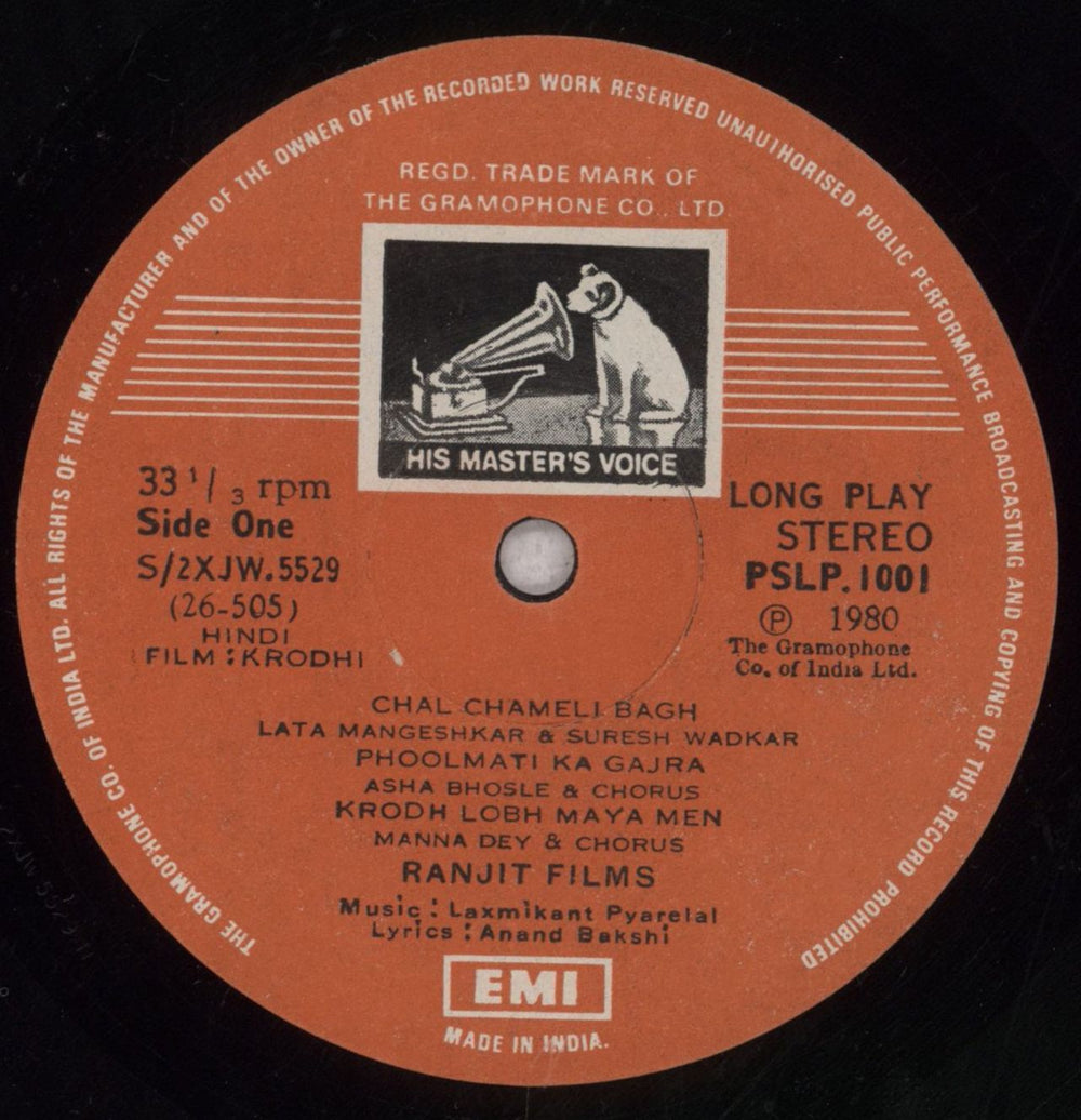 Laxmikant-Pyarelal Krodhi Indian vinyl LP album (LP record) OH-LPKR847252