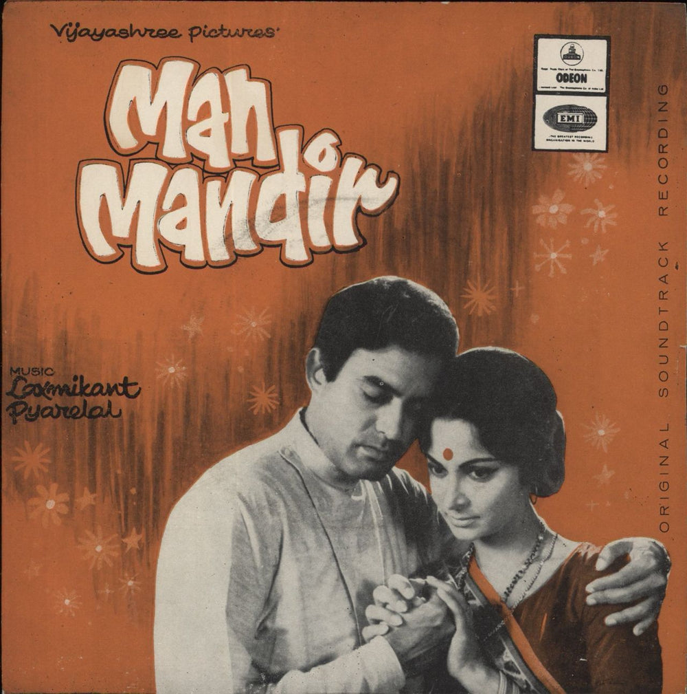 Laxmikant-Pyarelal Man Mandir Indian 7" vinyl single (7 inch record / 45) EMOE2046