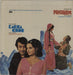 Laxmikant-Pyarelal Pratiggya Indian vinyl LP album (LP record) EALP4084