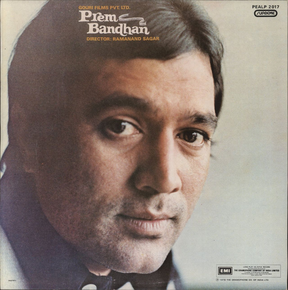 Laxmikant-Pyarelal Prem Bandhan Indian vinyl LP album (LP record)