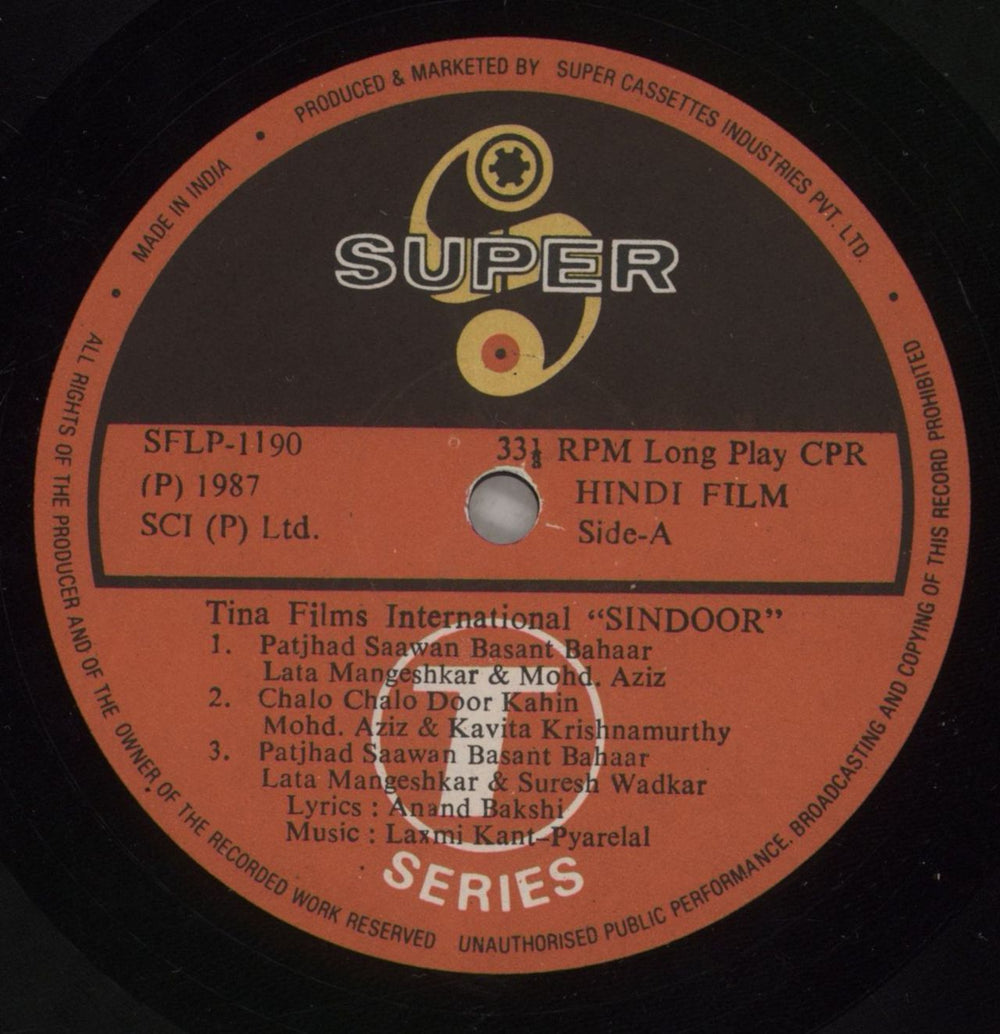 Laxmikant-Pyarelal Sindoor Indian vinyl LP album (LP record) OH-LPSI880821