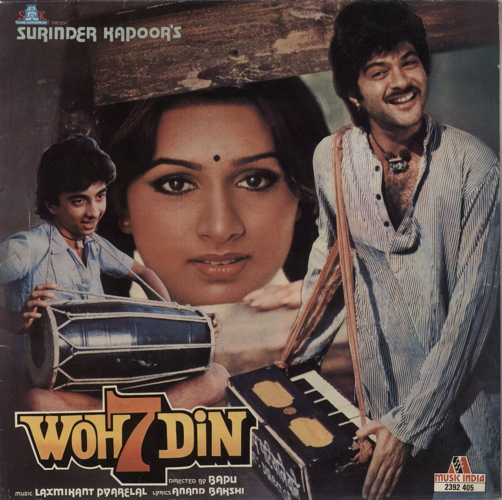 Laxmikant-Pyarelal Woh 7 Din Indian vinyl LP album (LP record) 2392405