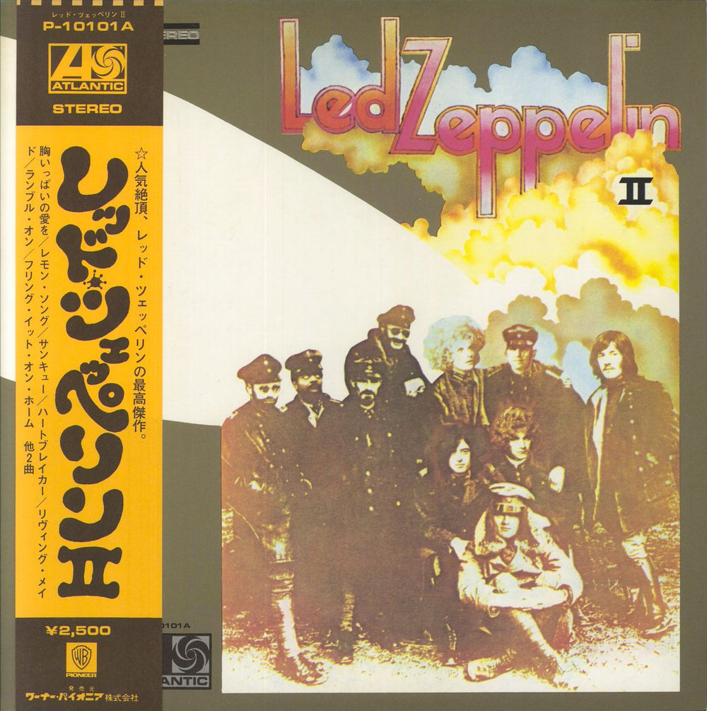 Led Zeppelin Led Zeppelin II + Poster & Obi Japanese Vinyl LP