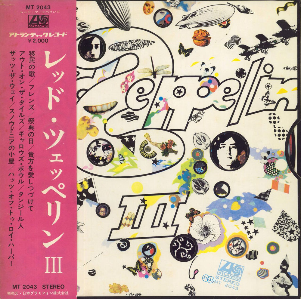 Led Zeppelin Led Zeppelin III - Complete - EX Japanese vinyl LP album (LP record) MT2043