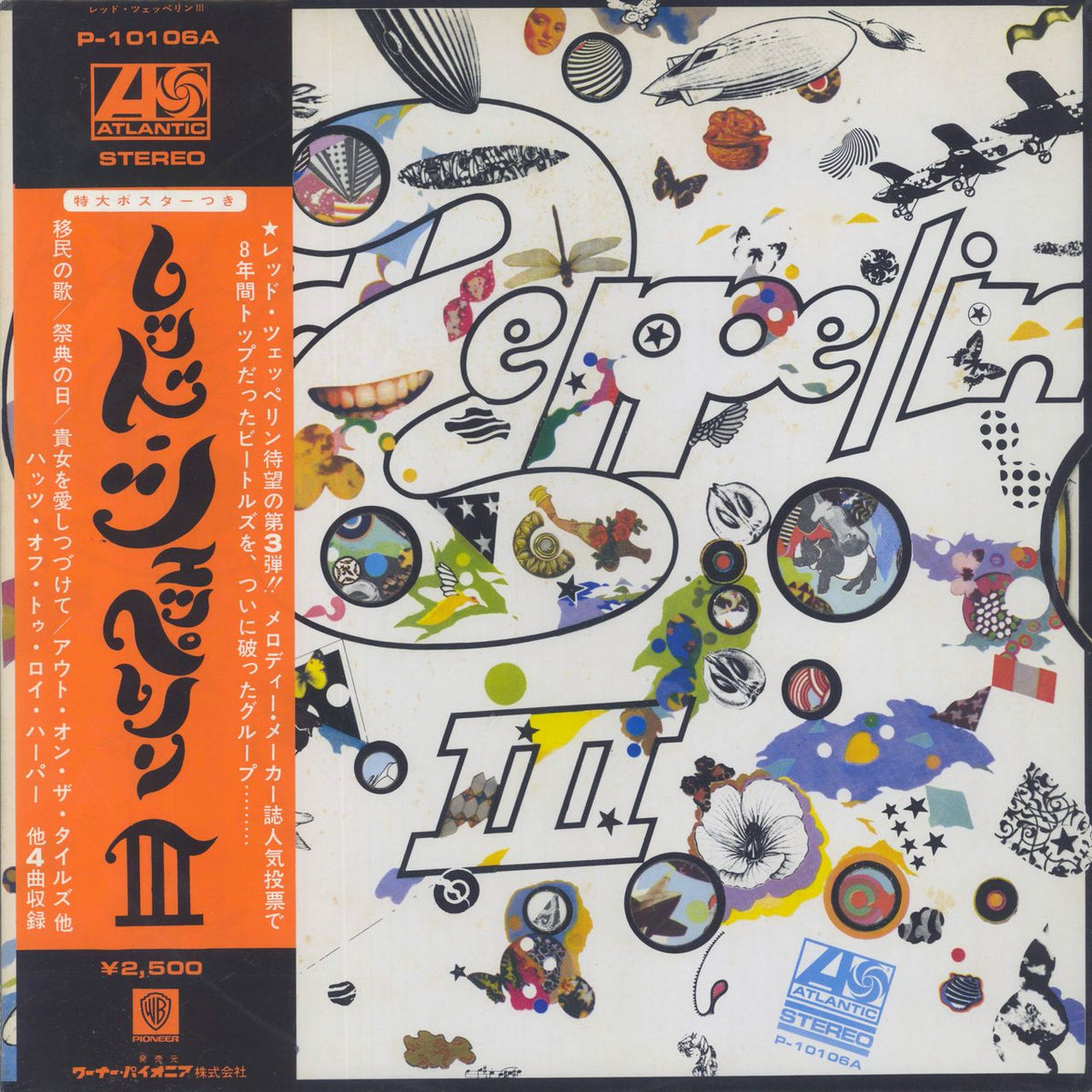 Led Zeppelin Led Zeppelin III + Poster Japanese Vinyl LP — RareVinyl.com
