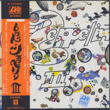 Led Zeppelin Led Zeppelin III + Poster Japanese vinyl LP album (LP record) P-10106A