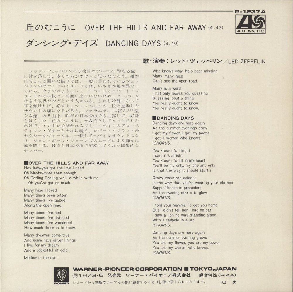 Led Zeppelin Over The Hills And Far Away Japanese Promo 7" vinyl single (7 inch record / 45)