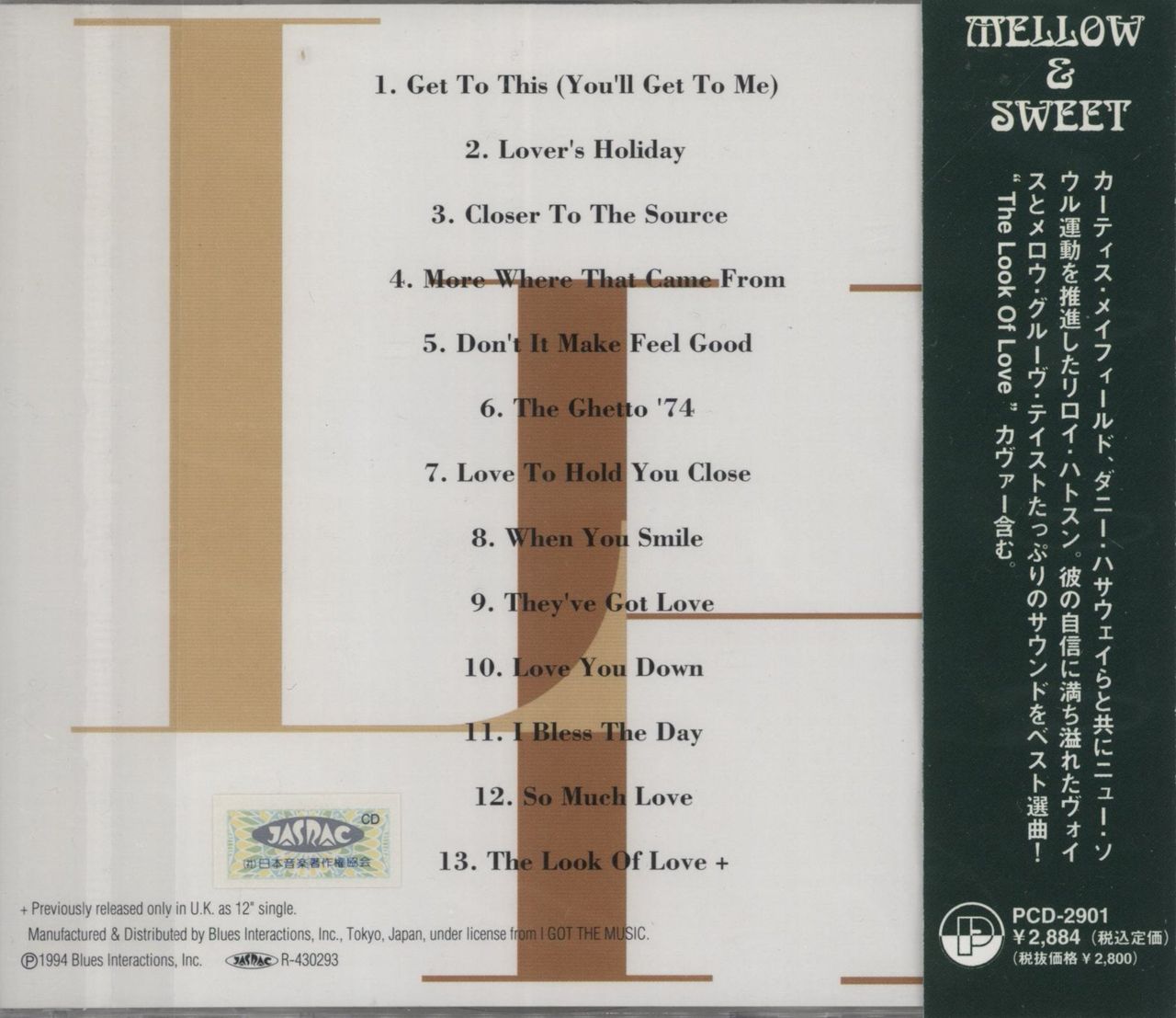 【廃盤・入手困難】リロイ・ハトソン Leroy Hutson アルバム7枚セット 廃盤・入手困難】リロイ・ハトソン Leroy Hutson アルバム7枚