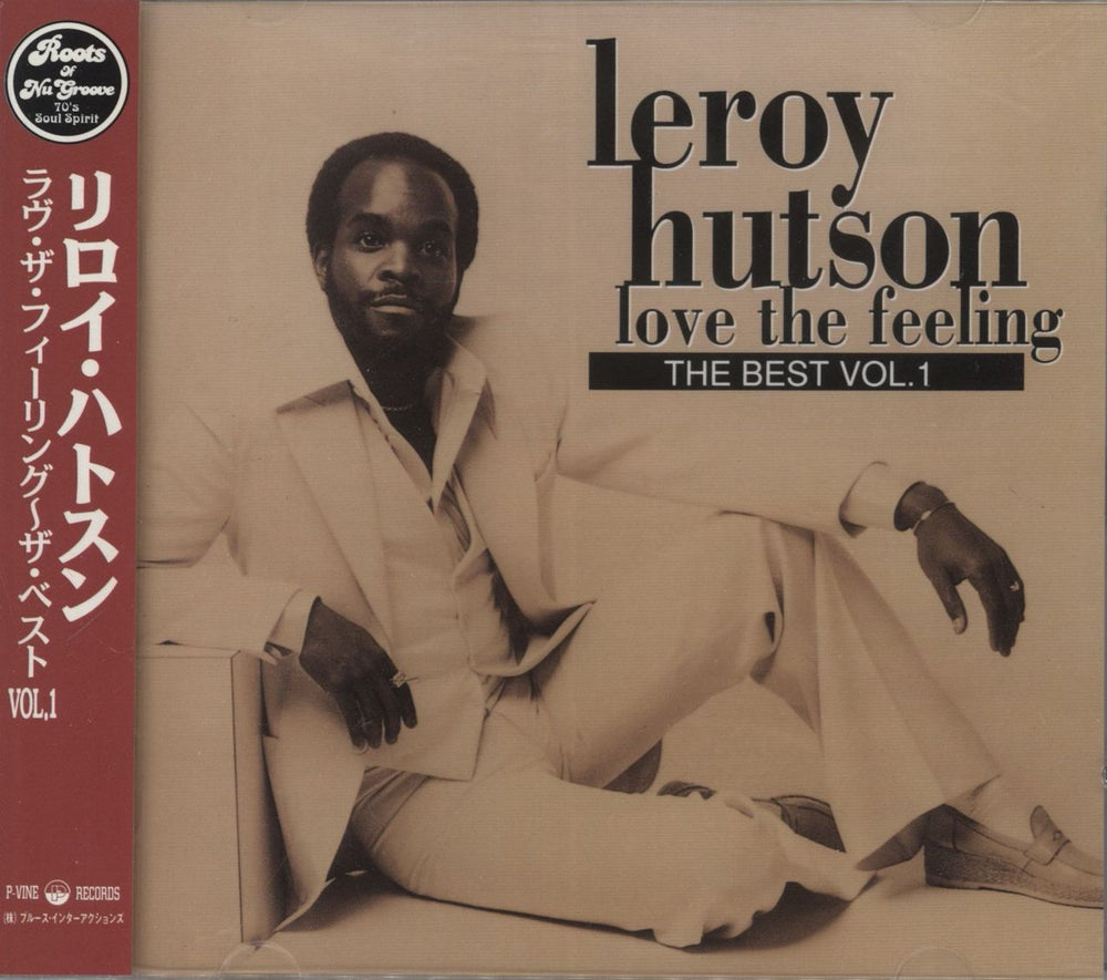 邦楽 THE BEST OF STUDIO ONE vinyl 2set Leroy Hutson The Best Vol. 1 & 2 Japanese 2-CD album set