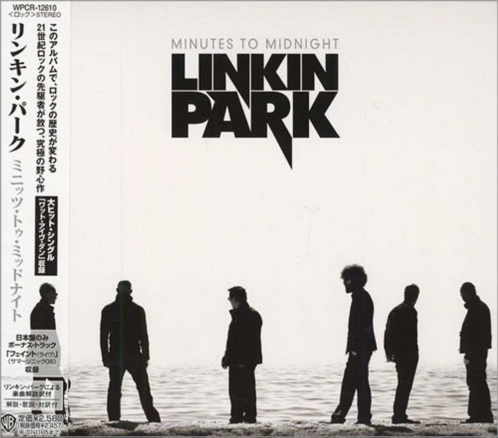 Linkin Park Minutes To Midnight Japanese Promo CD album 