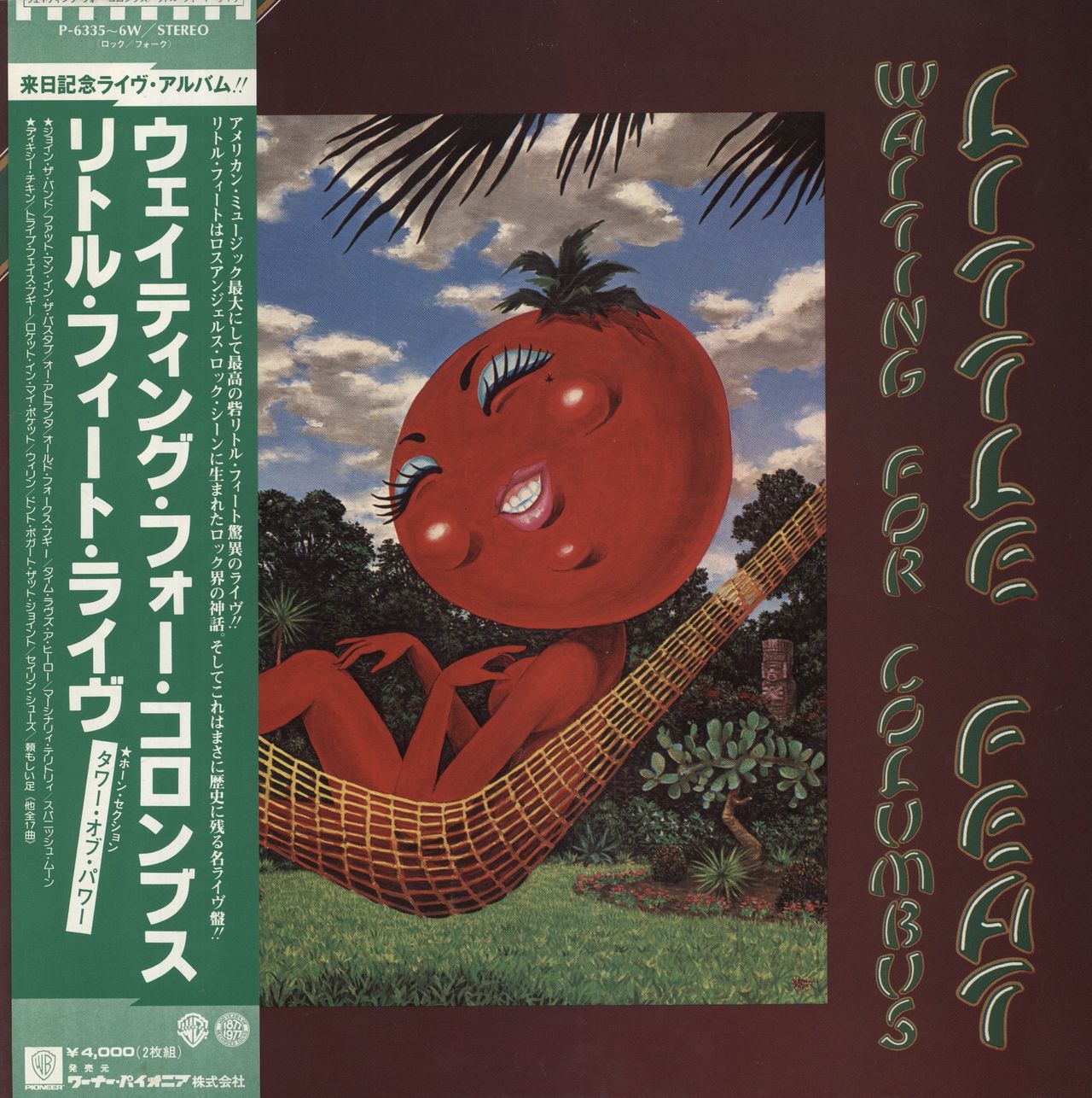 Little Feat Waiting For Columbus Japanese 2-LP vinyl set