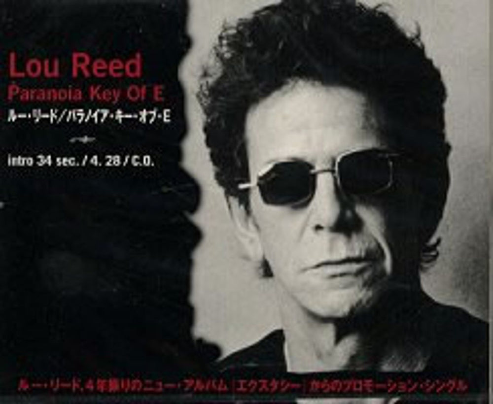 Lou Reed Paranoia Key Of E Japanese Promo CD single (CD5 / 5") PCS-453