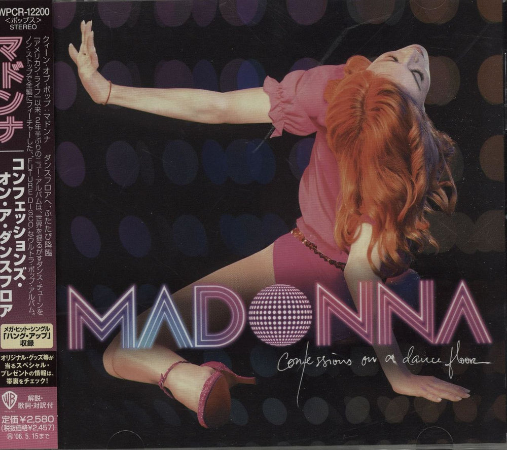 Madonna Confessions On A Dance Floor Japanese Promo CD album (CDLP) WPCR-12200