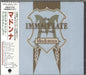 Madonna The Immaculate Collection Japanese CD album (CDLP) WPCP400