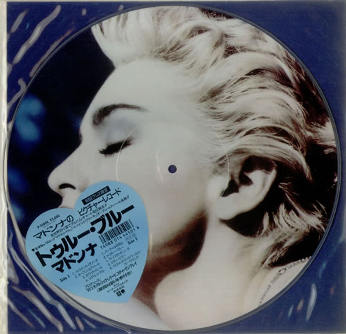 Madonna True Blue Japanese Picture disc LP — RareVinyl.com