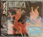 Metallica Load - SHM-CD + PVC Folder Japanese SHM CD UICY-16300/2