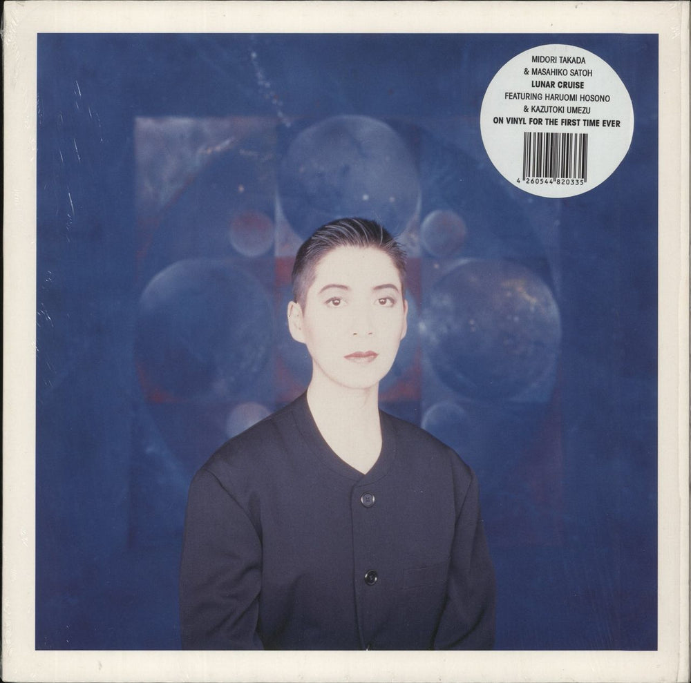 Midori Takada Lunar Cruise + CD Swiss vinyl LP album (LP record) WRWTFWW020