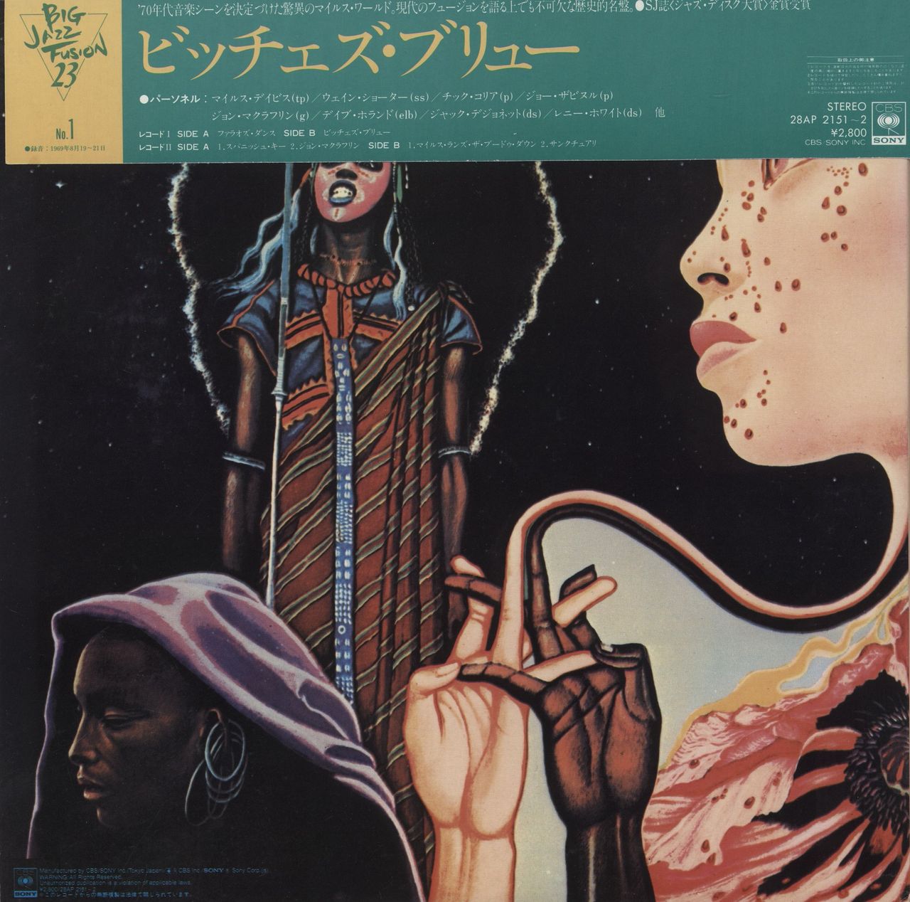 Miles Davis Bitches Brew Japanese 2-LP vinyl set — RareVinyl.com