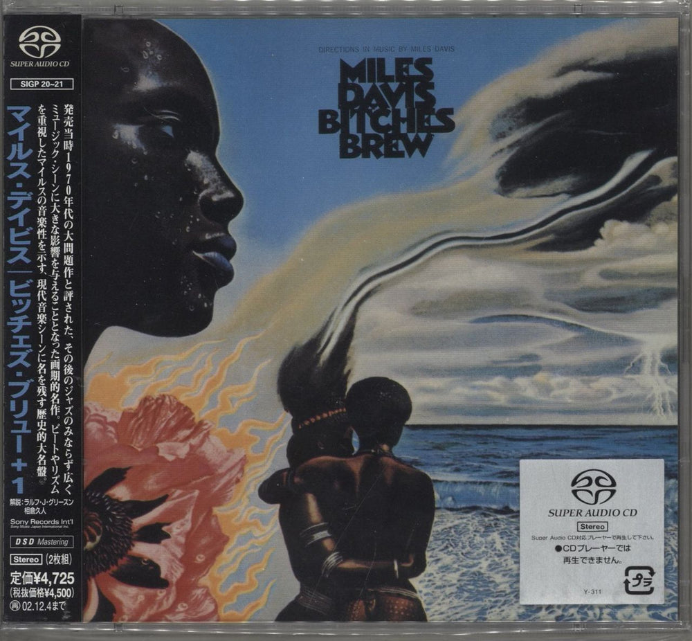 Miles Davis Bitches Brew Japanese Super audio CD — RareVinyl.com