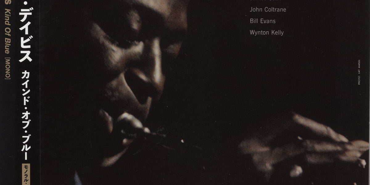 Miles Davis Kind Of Blue - Mono - 180 Gram Vinyl Japanese Vinyl LP