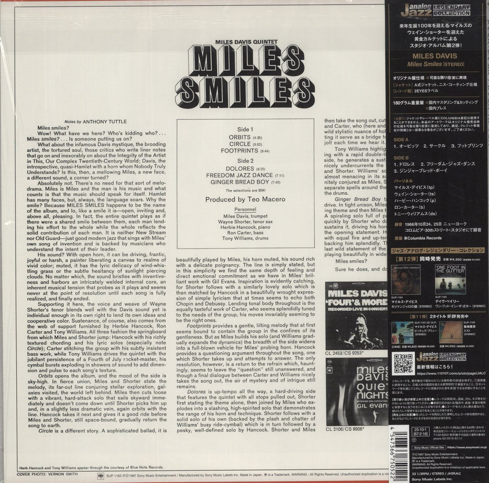 Miles Davis Miles Smiles - 180 Gram Vinyl Japanese Vinyl LP