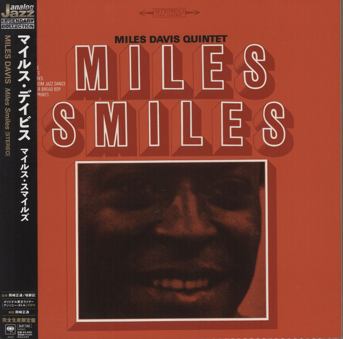 Miles Davis Miles Smiles - 180 Gram Vinyl Japanese Vinyl LP
