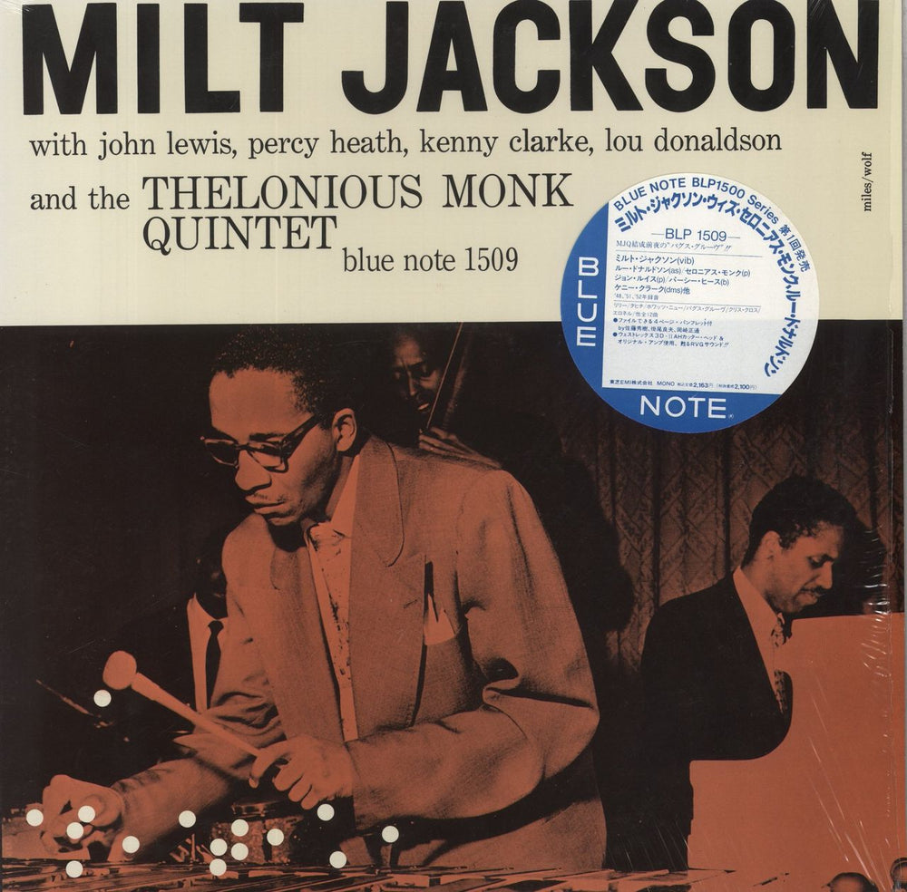 Milt Jackson Milt Jackson Japanese vinyl LP album (LP record) GXK-8034