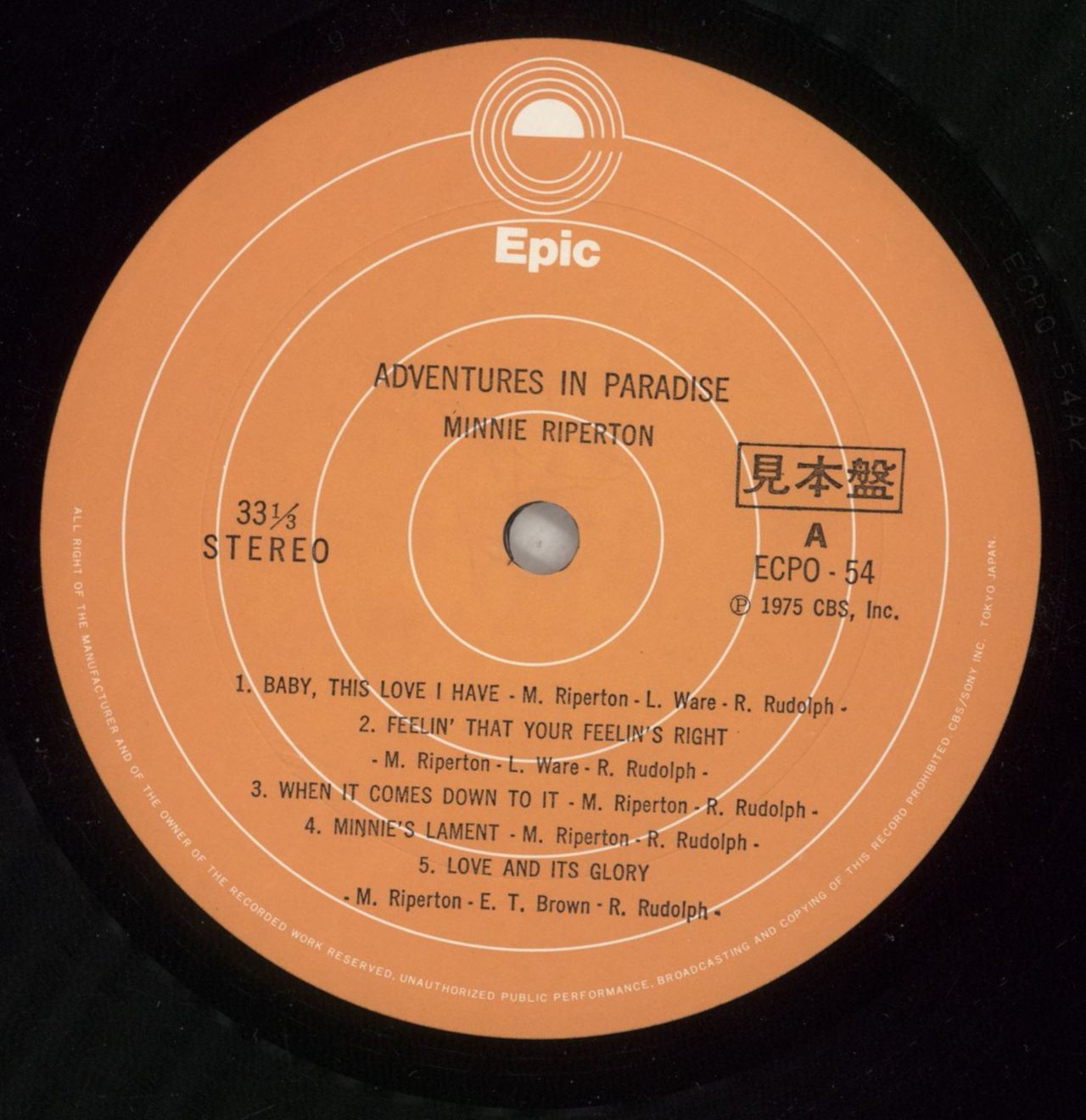 n*n様 【レア美品】MINNIE 「Rainbow」レコード LP ミニー レ n*n様 【レア美品】MINNIE 「Rainbow」レコード LP ミニー レ