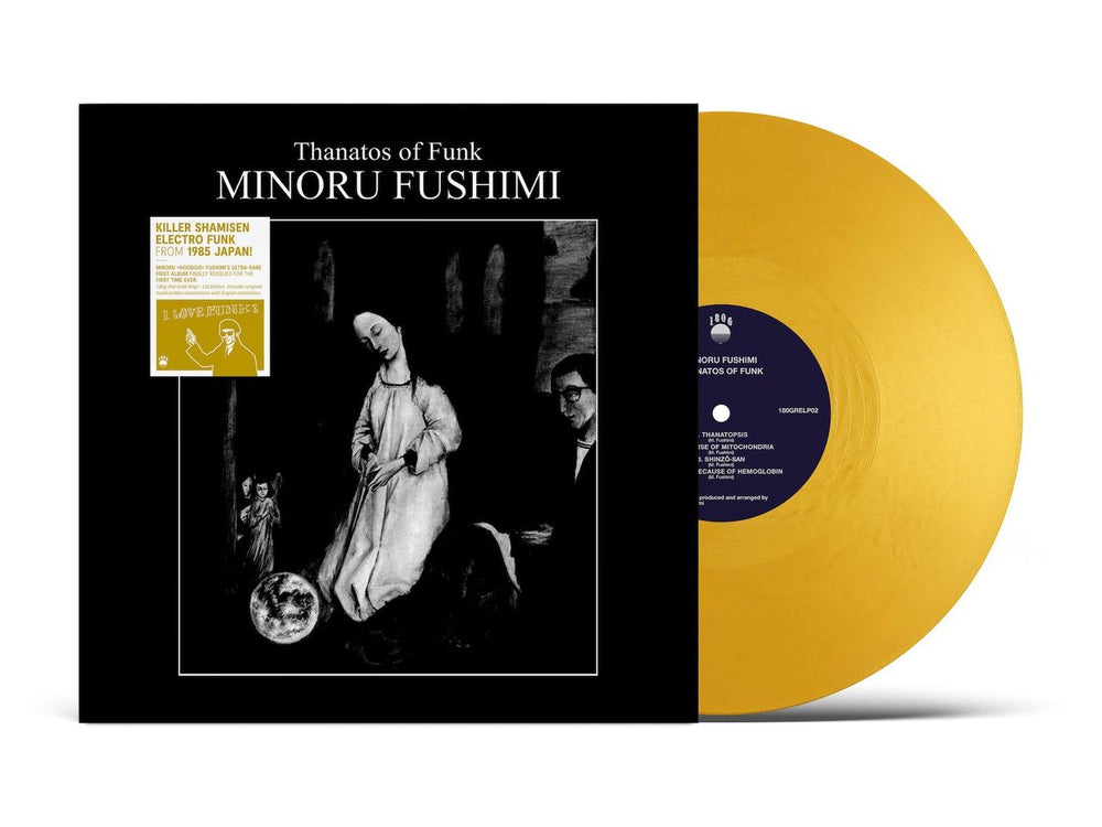 Minoru Fushimi Thanatos Of Funk - Red Gold Vinyl 180 Gram - Sealed UK vinyl LP album (LP record) 62TLPTH828502