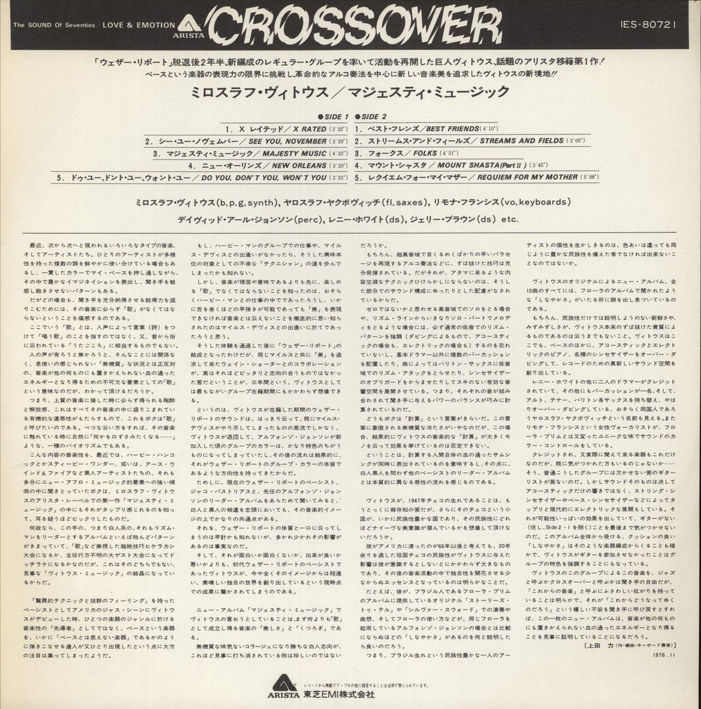 Miroslav Vitous Majesty Music Japanese Promo vinyl LP album (LP record)