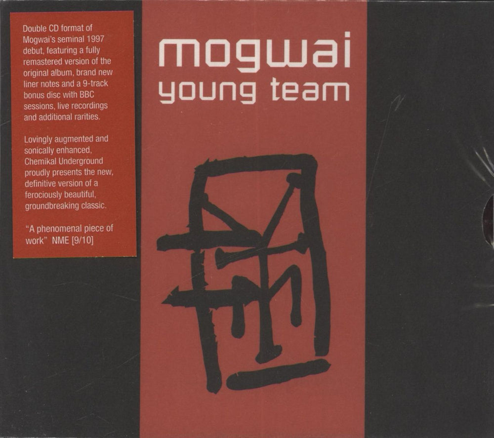 Mogwai Young Team - Deluxe Edition - Sealed UK 2 CD album set (Double CD) CHEM106CD