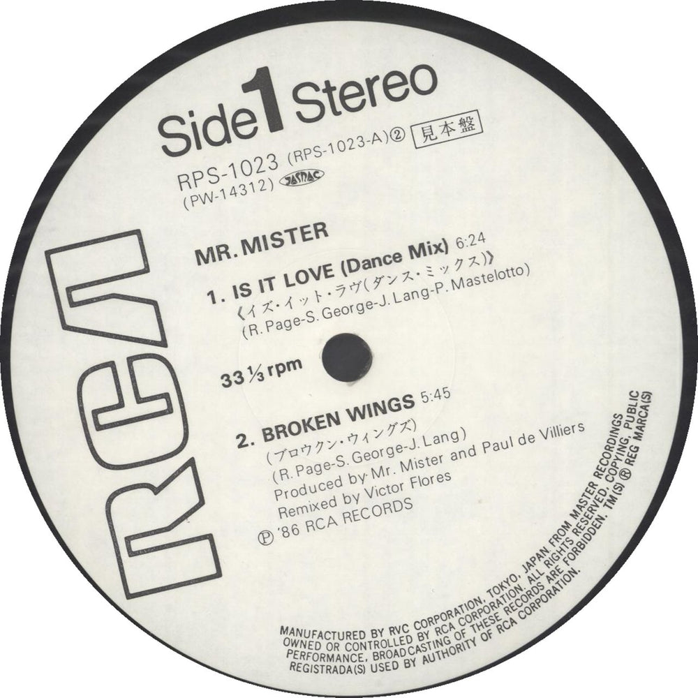 Mr Mister Is It Love Japanese Promo 12" vinyl single (12 inch record / Maxi-single) MRM12IS711010