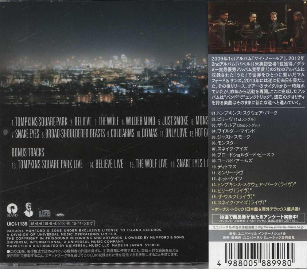 Mumford & Sons Wilder Mind + Obi Japanese CD album (CDLP) 4988005889980