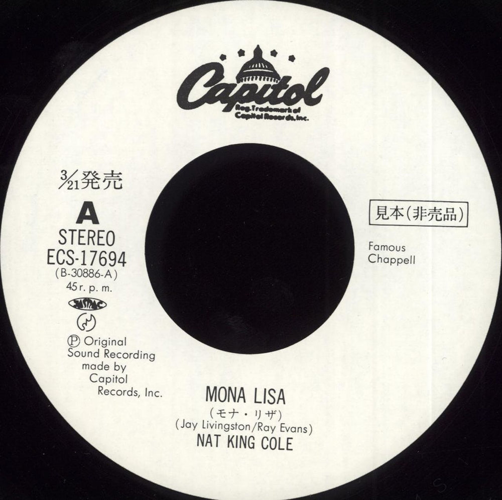 Nat King Cole Mona Lisa Japanese Promo 7" vinyl single (7 inch record / 45) NKC07MO715464