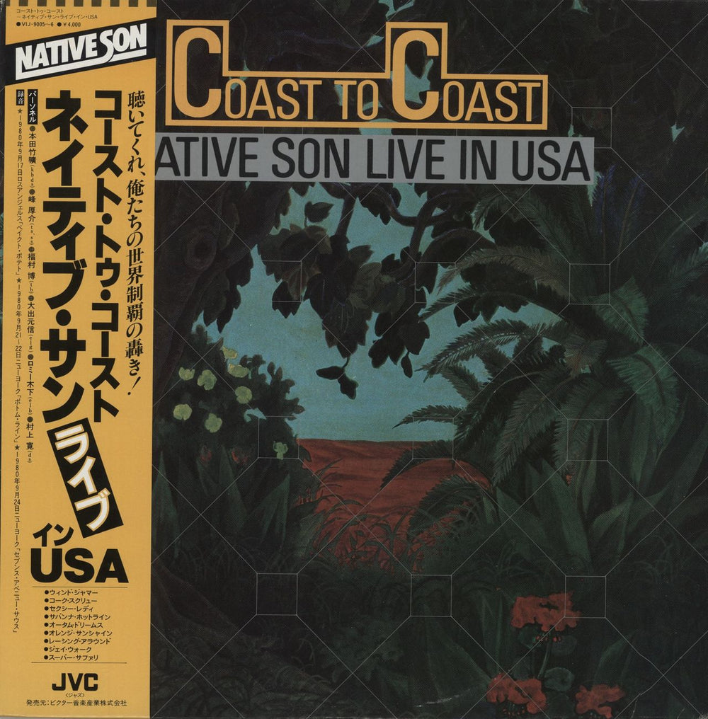 Native Son Coast To Coast (Live In USA) Japanese 2-LP vinyl record set (Double LP Album) VIJ-9005-6