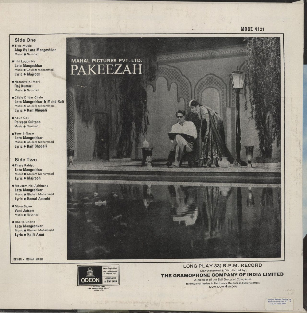 Naushad Pakeezah Indian vinyl LP album (LP record)