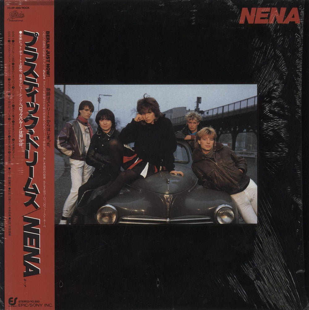 Nena Nena + Obi Japanese vinyl LP album (LP record) 25.3P-488