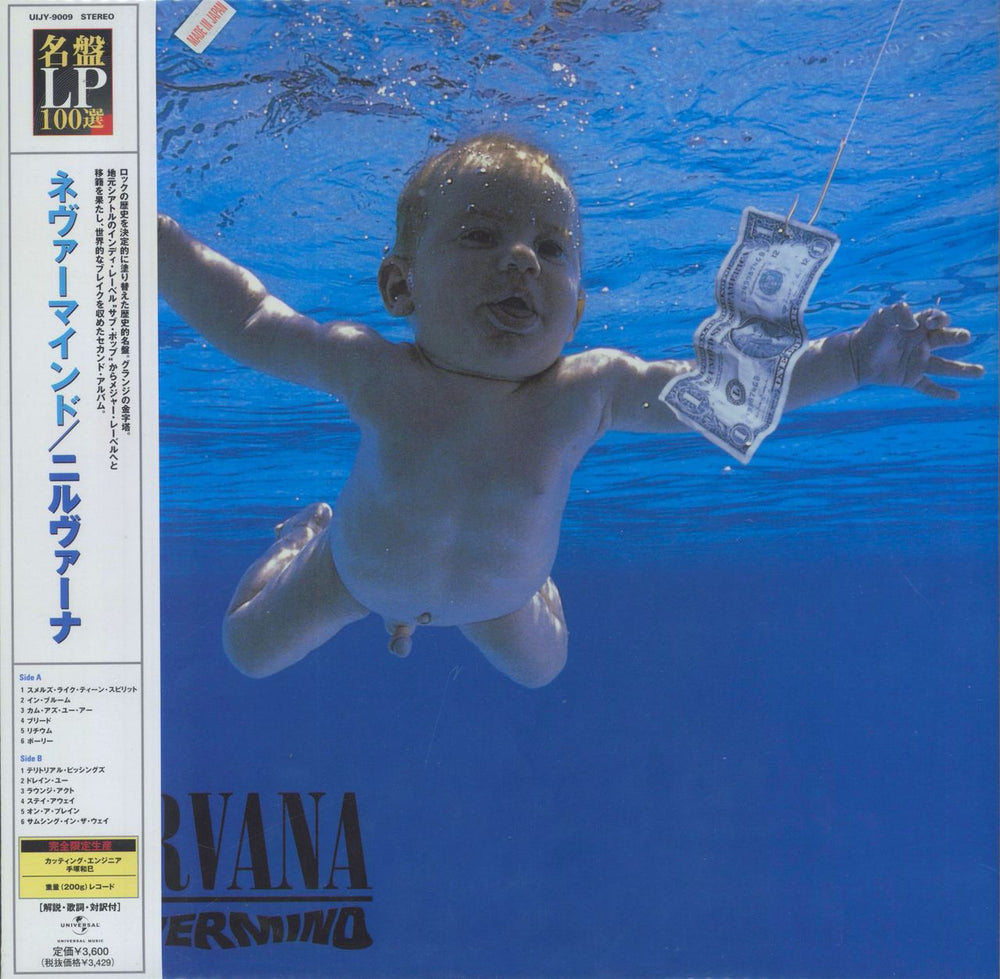 Nirvana (US) Nevermind + Obi Japanese Vinyl LP — RareVinyl.com