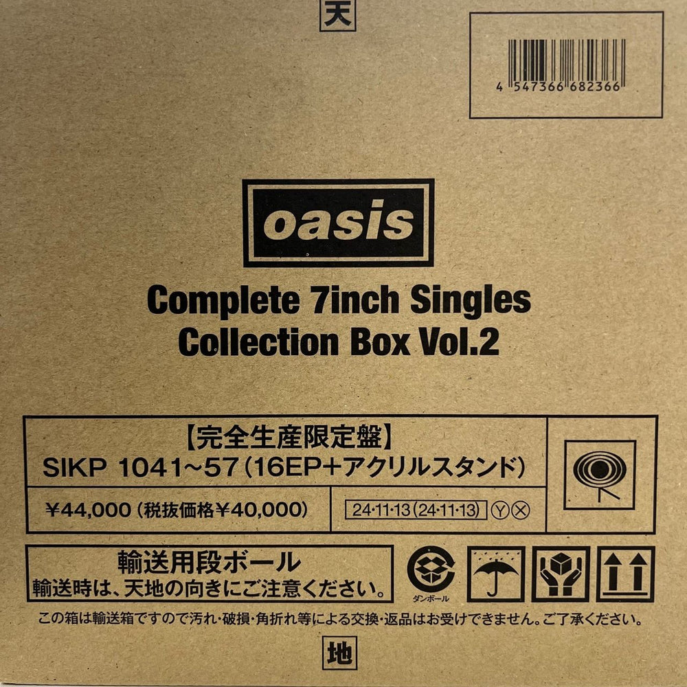 Oasis Complete 7inch Singles Collection Box | Vol. 2 - Blue Vinyl + Liam Acrylic Stand Japanese 7" single box set 2024