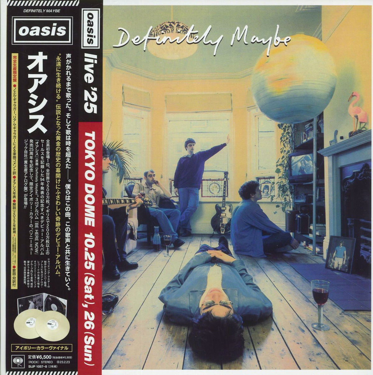 Oasis Definitely Maybe - Ivory Vinyl - Live '25 Obi + Print
