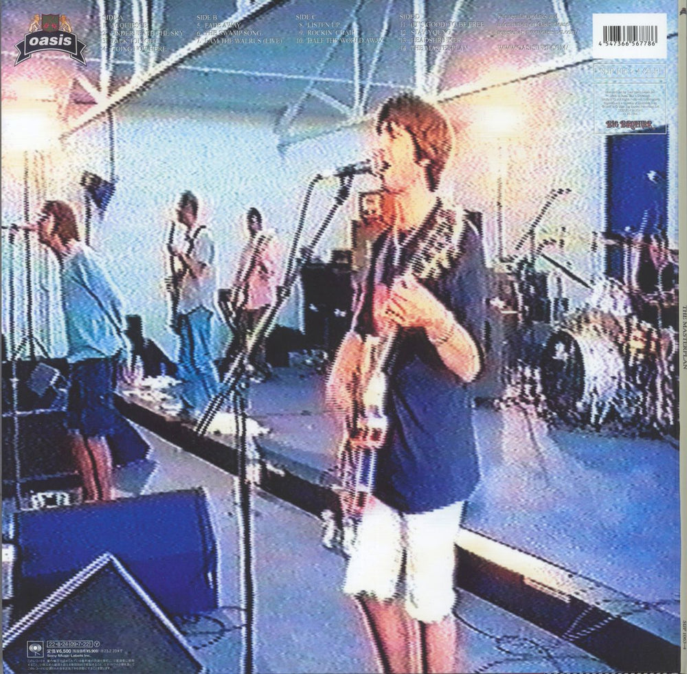 Oasis The Masterplan - Green Vinyl - Live '25 Obi + Print Japanese 2-LP vinyl record set (Double LP Album) 4547366567786