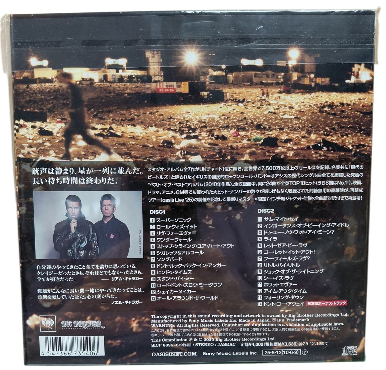 【新品未開封】Oasis TIME FLIES... 1994-2009 LP Amazon.com: Time Flies1994-2009: CDs & Vinyl