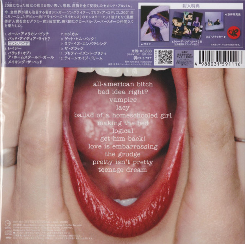 Olivia Rodrigo Guts - Deluxe Edition 7-Inch Sleeve + Bonus 