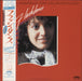 Original Soundtrack Flashdance Japanese picture disc LP (vinyl picture disc album) 30S-188