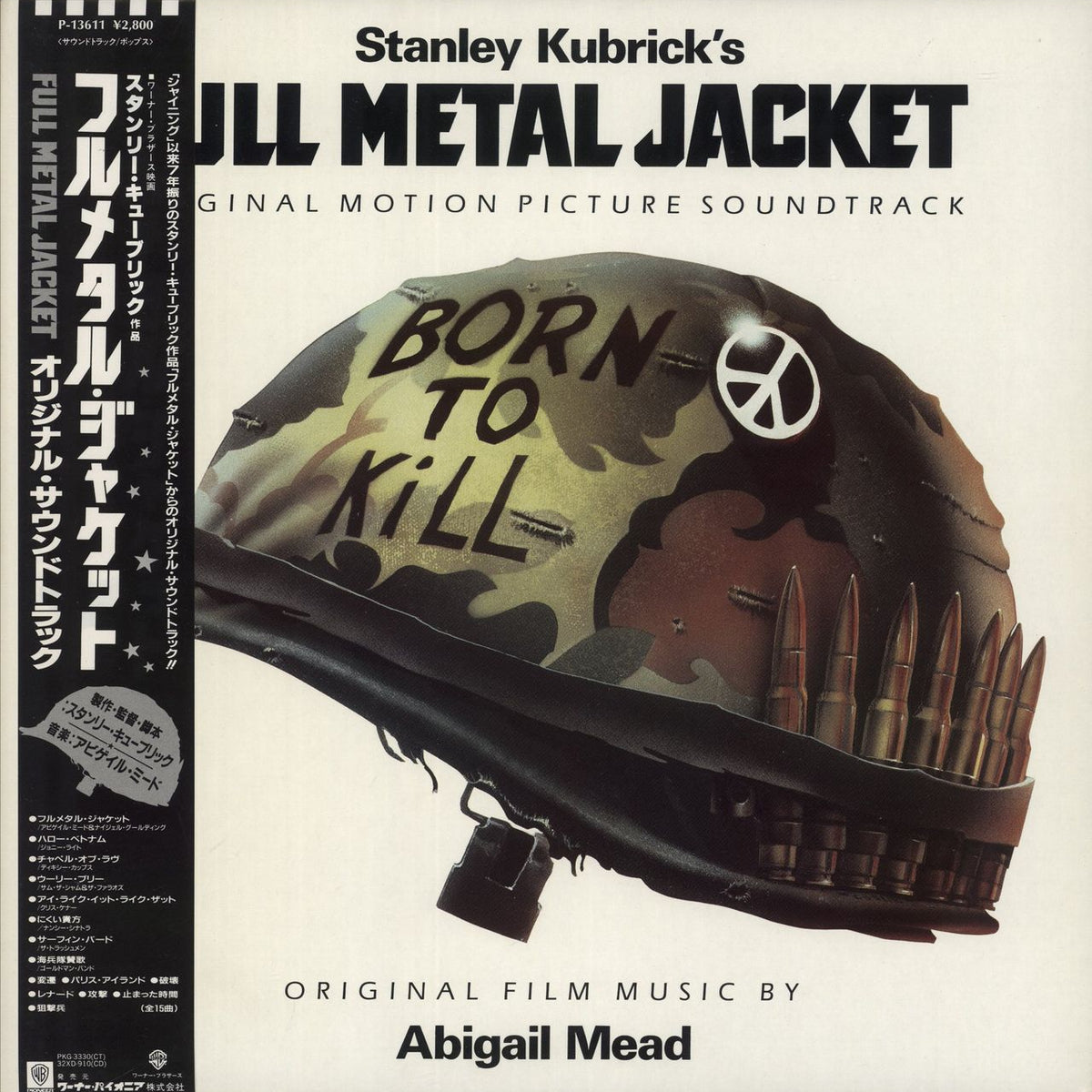 Original Soundtrack Full Metal Jacket Japanese Vinyl LP