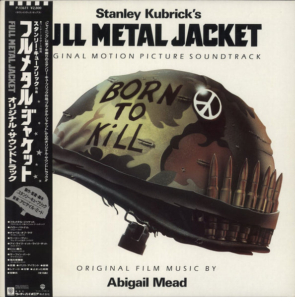 Original Soundtrack Full Metal Jacket Japanese Vinyl LP