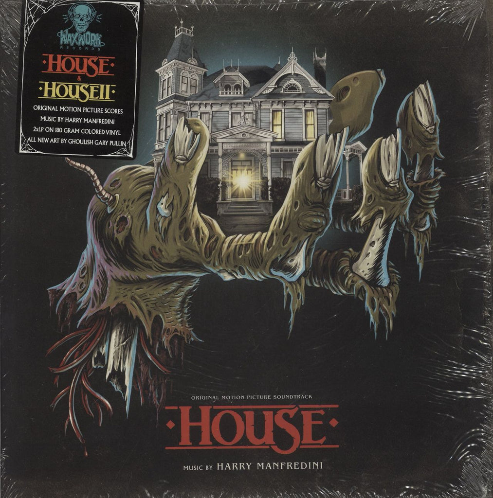 Original Soundtrack House & House II - 180gm Gold With Black Smoke