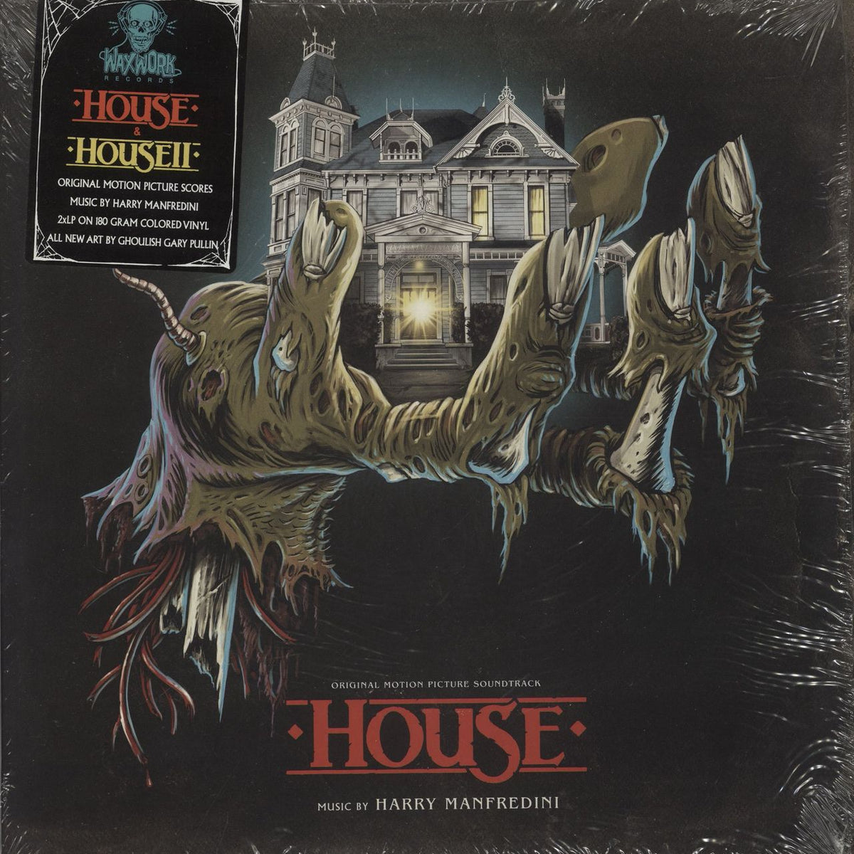 Original Soundtrack House & House II - 180gm Gold With Black Smoke