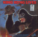 Original Soundtrack King Kong Lives - Shrink US vinyl LP album (LP record) MCA-6203